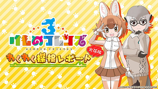 ꡼ No.001 | ֤Υե3ס64˼»ܤȼϿΥơ2罸򳫻ϡͥؤΥ󿧻ץ쥼ȴ