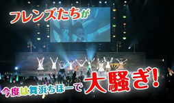 ꡼ No.001 | ֤Υե PARTYסɲýбԤ䥰åդåȤŵƤ