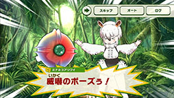 画像ギャラリー No.004のサムネイル画像 / アプリ版「けものフレンズ3」に搭載されるストーリーパートの進め方が明らかに。4Gamer先行公開の画像や映像も必見