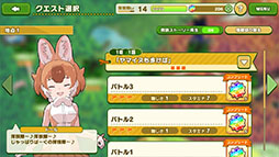 画像ギャラリー No.006のサムネイル画像 / アプリ版「けものフレンズ3」に搭載されるストーリーパートの進め方が明らかに。4Gamer先行公開の画像や映像も必見