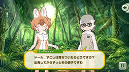 画像ギャラリー No.008のサムネイル画像 / アプリ版「けものフレンズ3」に搭載されるストーリーパートの進め方が明らかに。4Gamer先行公開の画像や映像も必見