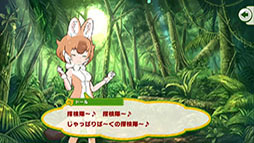 画像ギャラリー No.009のサムネイル画像 / アプリ版「けものフレンズ3」に搭載されるストーリーパートの進め方が明らかに。4Gamer先行公開の画像や映像も必見