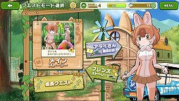 画像ギャラリー No.004のサムネイル画像 / 「けものフレンズ3」,ストーリーパートのゲームシステムが公開に