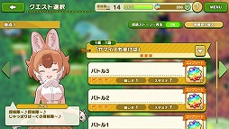 画像ギャラリー No.006のサムネイル画像 / 「けものフレンズ3」,ストーリーパートのゲームシステムが公開に