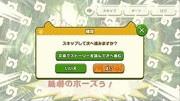 画像ギャラリー No.008のサムネイル画像 / 「けものフレンズ3」,ストーリーパートのゲームシステムが公開に