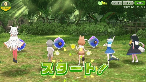 アプリ版 けものフレンズ3 のバトルパート情報が公開 フレンズたちの力を発揮して勝利を掴む ターン制コマンドバトル