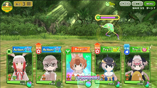 画像ギャラリー No.003のサムネイル画像 / 「けものフレンズ3」,フレンズ一人一人の特技を活かした大技「けものミラクル」を公開