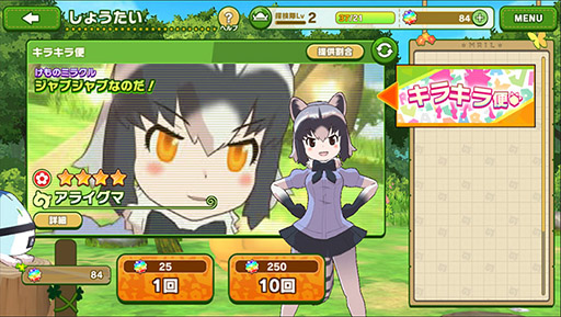 ꡼ No.001Υͥ / ֤Υե3סʥե󥺤˽в񤨤뵡ǽ֤礦פξܺ٤餫ˡ4GamerԤǥߡåȤΥեȤ