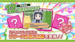 ꡼ No.009 | ץǡǡ֤Υե3פOP䥷硼ȥ˥κǿäˡ»ܤ줿ͤݡ