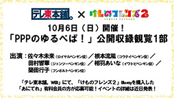 ꡼ No.018 | ץǡǡ֤Υե3פOP䥷硼ȥ˥κǿäˡ»ܤ줿ͤݡ