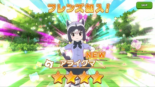 画像ギャラリー No.005のサムネイル画像 / 「けものフレンズ3」のゲームシステム“しょうたい”と“フォト”について紹介