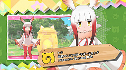 画像ギャラリー No.003のサムネイル画像 / 「けものフレンズ3」の“カウントダウンフレンズ紹介PV”が公開スタート