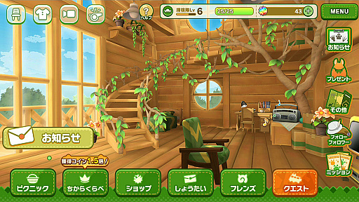 画像ギャラリー No.004のサムネイル画像 / 「けものフレンズ3」の“カウントダウンフレンズ紹介PV”が公開スタート