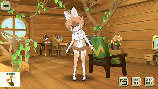 画像ギャラリー No.014のサムネイル画像 / 「けものフレンズ3」の“カウントダウンフレンズ紹介PV”が公開スタート