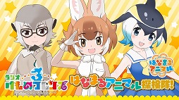 ���������꡼ No.002�Υ���ͥ������ / �֤���Υե��3�ס�������Ͽ�Կ���14����ã��