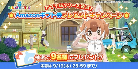 ���������꡼ No.004�Υ���ͥ������ / �֤���Υե��3�ס�������Ͽ�Կ���14����ã��