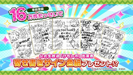 ���������꡼ No.003�Υ���ͥ������ / �֤���Υե��3�פλ�����Ͽ����15��������ˡ��������⥭��饯�����֥ȥ��פΥץ쥼��Ȥ�����