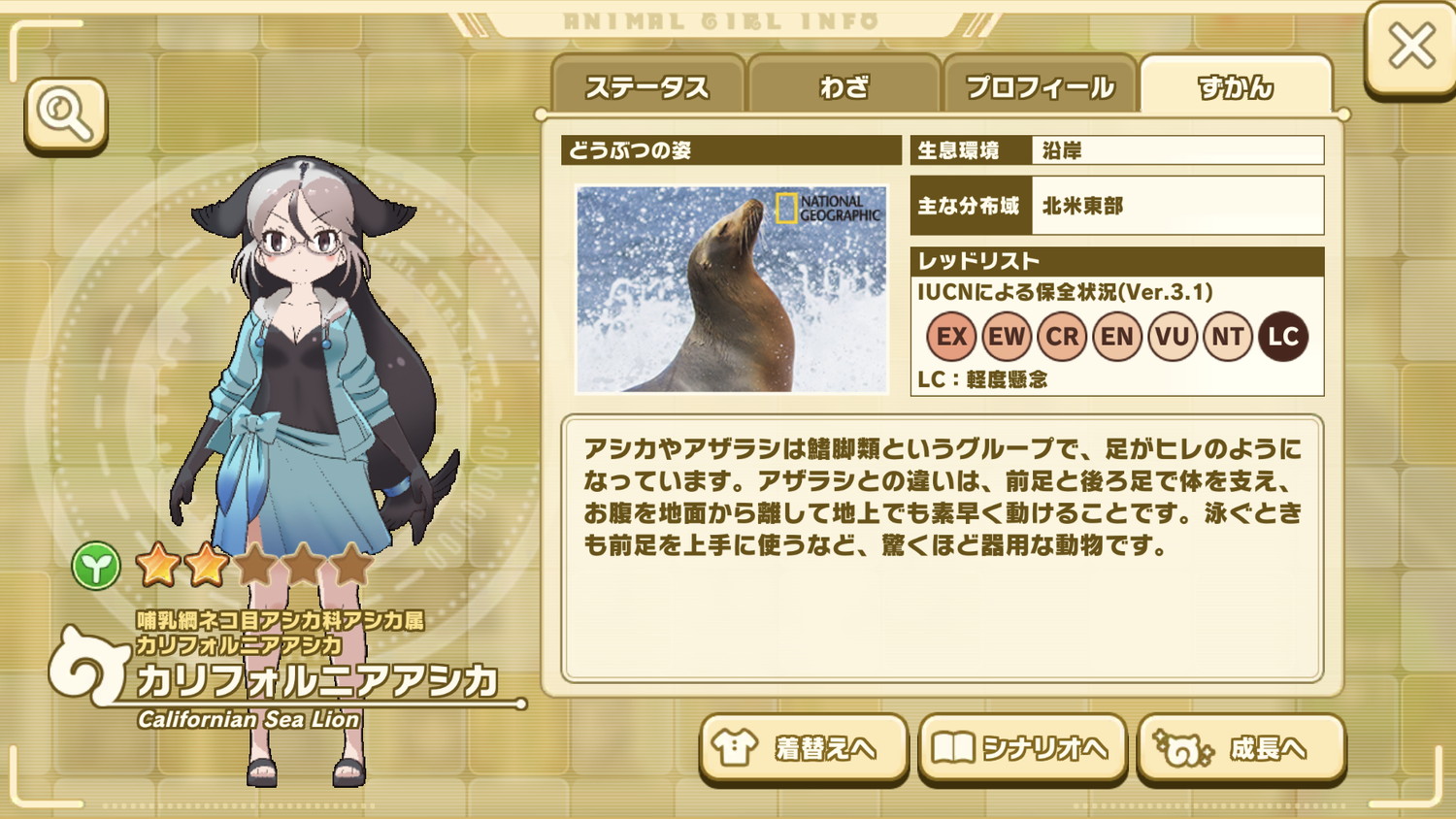 画像集no 022 けものフレンズ3 プレイレポート 未曾有の危機に瀕した 画像集no 022 けものフレンズ3 プレイレポート 未曾有の危機に瀕した