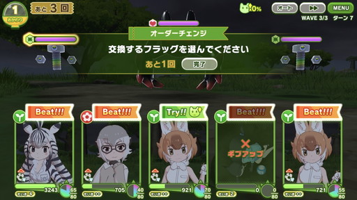 ꡼ No.012 | ֤Υե3ץץ쥤ݡȡ̤ͭδΤѡ򡤥ե󥺤ȤΤӤޤä