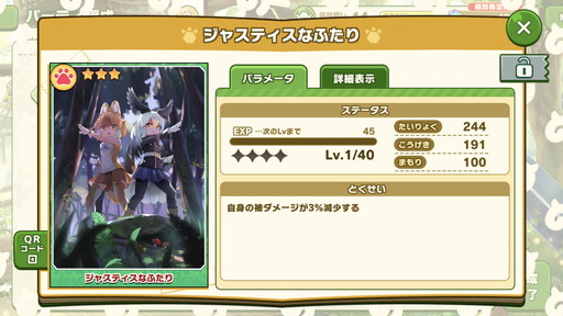 ꡼ No.013 | ֤Υե3ץץ쥤ݡȡ̤ͭδΤѡ򡤥ե󥺤ȤΤӤޤä