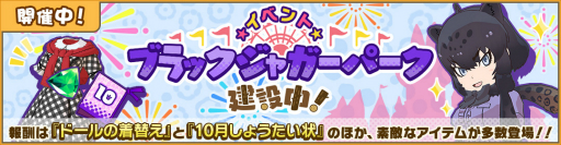 ���������꡼ No.002�Υ���ͥ������ / �֤���Υե��3�פǥ��٥�ȡ֥֥�å����㥬���ѡ��������桪�פ�����