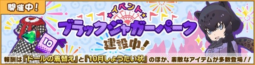 画像ギャラリー No.004のサムネイル画像 / 「けものフレンズ3」が50万DLを突破。主題歌を収録したミニアルバムが本日リリース
