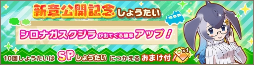 ꡼ No.006 | ֤Υե3ץᥤ󥹥ȡ꡼3ɲäǰڡ󤬳šե󥺤ޤ򥸥å륤٥ߥȤץ