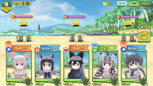 けものフレンズ3 序盤のストーリー攻略でおすすめのフレンズや 毎月のイベントサイクルに合わせた理想的な パークの暮らし方 を紹介