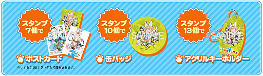 画像ギャラリー No.003のサムネイル画像 / 「けものフレンズ3」,“ようこそ、いけぶくろパークへ”コラボ店舗の一覧が公開