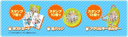 画像ギャラリー No.002のサムネイル画像 / 「けものフレンズ3」100万DL突破の記念ログインボーナスが開催。新イベントもスタート