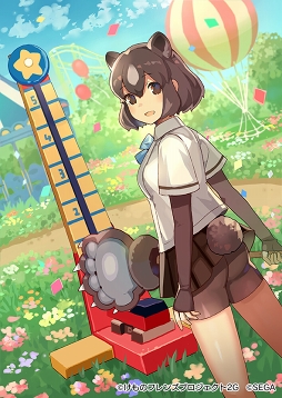 画像ギャラリー No.010のサムネイル画像 / 「けものフレンズ3」100万DL突破の記念ログインボーナスが開催。新イベントもスタート