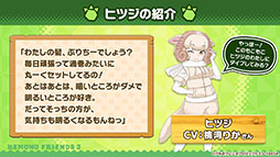 ꡼ No.005Υͥ / ץǡ֤ե3פо줹֥ꥯߡס֥ҥĥפξܺ٤䡤˥֤礳פοϤˡȯɽ줿ǿǺ