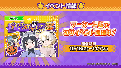 ꡼ No.006Υͥ / ץǡ֤ե3פо줹֥ꥯߡס֥ҥĥפξܺ٤䡤˥֤礳פοϤˡȯɽ줿ǿǺ