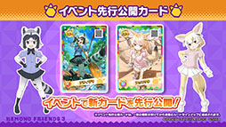 ꡼ No.007Υͥ / ץǡ֤ե3פо줹֥ꥯߡס֥ҥĥפξܺ٤䡤˥֤礳פοϤˡȯɽ줿ǿǺ