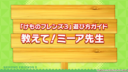 ꡼ No.016Υͥ / ץǡ֤ե3פо줹֥ꥯߡס֥ҥĥפξܺ٤䡤˥֤礳פοϤˡȯɽ줿ǿǺ