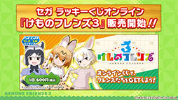 ꡼ No.023Υͥ / ץǡ֤ե3פо줹֥ꥯߡס֥ҥĥפξܺ٤䡤˥֤礳פοϤˡȯɽ줿ǿǺ