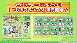 ꡼ No.024Υͥ / ץǡ֤ե3פо줹֥ꥯߡס֥ҥĥפξܺ٤䡤˥֤礳פοϤˡȯɽ줿ǿǺ