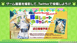 ꡼ No.026Υͥ / ץǡ֤ե3פо줹֥ꥯߡס֥ҥĥפξܺ٤䡤˥֤礳פοϤˡȯɽ줿ǿǺ