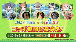 ꡼ No.027Υͥ / ץǡ֤ե3פо줹֥ꥯߡס֥ҥĥפξܺ٤䡤˥֤礳פοϤˡȯɽ줿ǿǺ