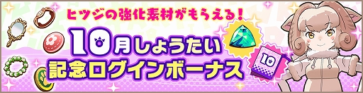 画像ギャラリー No.008のサムネイル画像 / 「けものフレンズ3」,イベント「セルリアン大掃除」や「ぷれみあむぴっくあっぷ」が本日より開催