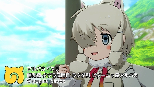 画像ギャラリー No.010のサムネイル画像 / 「けものフレンズ3」,イベント「セルリアン大掃除」や「ぷれみあむぴっくあっぷ」が本日より開催