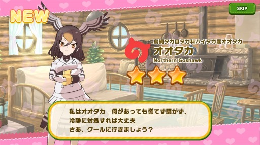 画像ギャラリー No.011のサムネイル画像 / 「けものフレンズ3」,新イベント「けも刑事・ざ・むーびー」が本日スタート