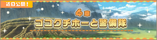 ���������꡼ No.001�Υ���ͥ������ / �֤���ե�3�ס�4�ϡȥ��������ۡ��ȷ�����ɤ�11��8���˼���