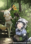 画像ギャラリー No.008のサムネイル画像 / 「けものフレンズ3」,イベント「体力測定 キンシコウ編」が開催