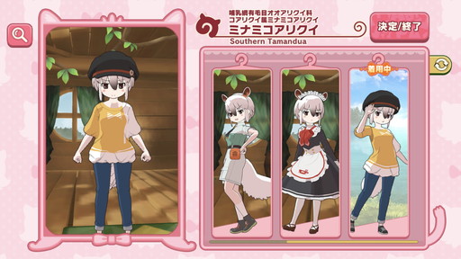 画像ギャラリー No.007のサムネイル画像 / 「けものフレンズ3」,“野生”を引き出すための育成のコツを紹介。フレンズたちの魅力と秘めたる力を開放しよう