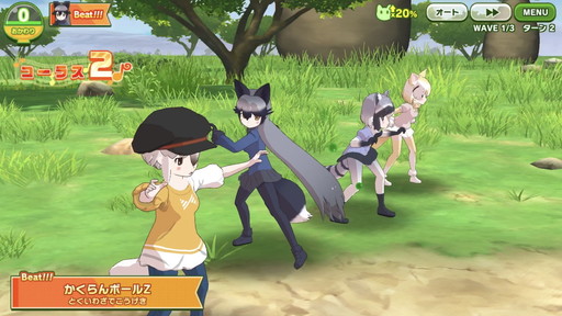 画像ギャラリー No.009のサムネイル画像 / 「けものフレンズ3」,“野生”を引き出すための育成のコツを紹介。フレンズたちの魅力と秘めたる力を開放しよう