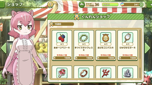 画像ギャラリー No.011のサムネイル画像 / 「けものフレンズ3」,“野生”を引き出すための育成のコツを紹介。フレンズたちの魅力と秘めたる力を開放しよう