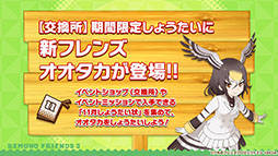 ꡼ No.017 | ֤ե3פ˥ѥ參䡤о졣˥֤礳פκǿä줿ͤݡ