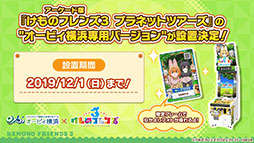 ꡼ No.031 | ֤ե3פ˥ѥ參䡤о졣˥֤礳פκǿä줿ͤݡ