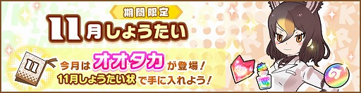 ꡼ No.015Υͥ / ֤Υե3׿٥ȡ֥ꥢݽפ